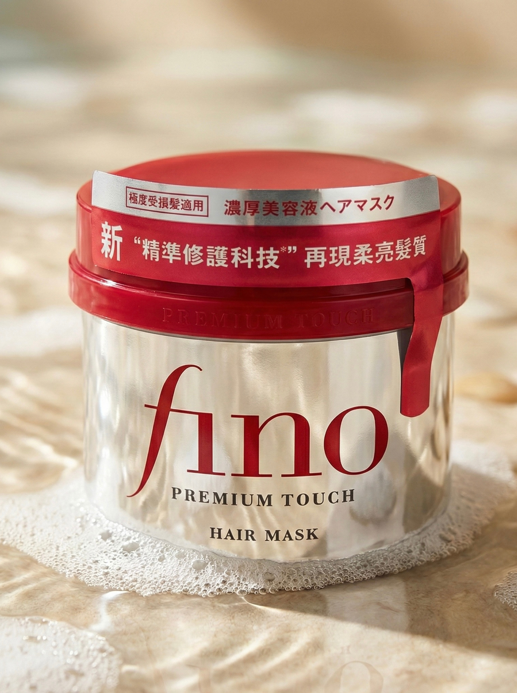 Shiseido – Fino Premium Touch Hair Mask, 230g
